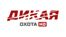 Дикая охота HD