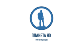 Моя Планета HD