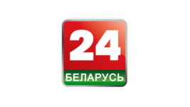 Беларусь 24