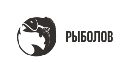 Рыболов