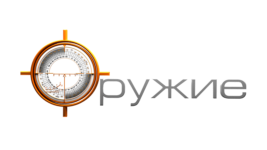 Оружие