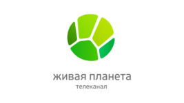 Живая Планета