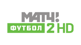 МАТЧ! Футбол 2 HD
