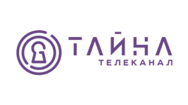 Тайна