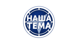 Наша Тема HD