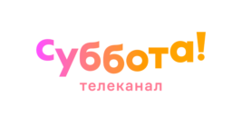 Суббота HD