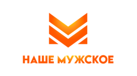 Наше Мужское HD