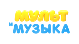 Мультимузыка