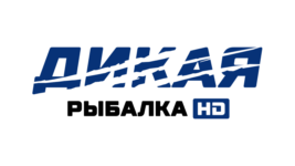 Дикая рыбалка HD