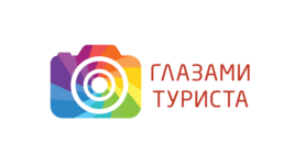 Глазами туриста HD