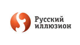 Русский иллюзион
