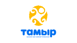 Тамыр
