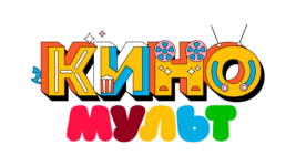 КиноМульт