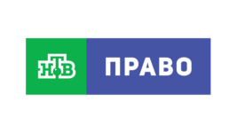 НТВ Право