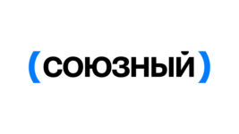 Союзный