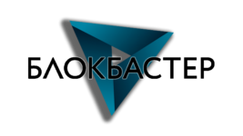 Блокбастер HD