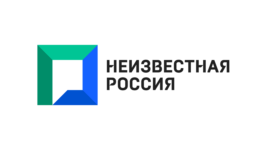 Неизвестная Россия