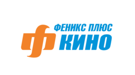 Феникс кино