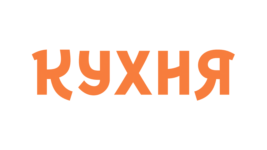 Кухня ТВ